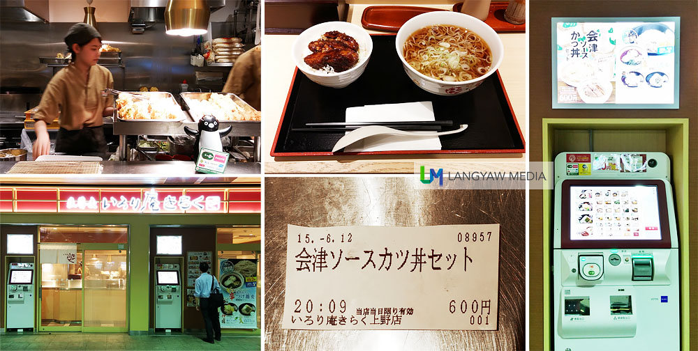 At the Ueno train station, ate at this noodle house. To order, one has to use the machine and wait for one's order to be served. It's fast and interesting. The food is good too!